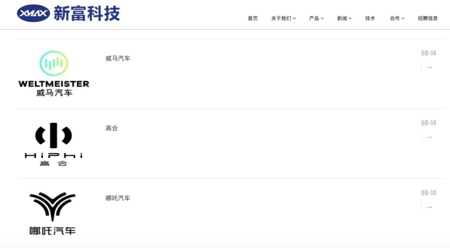 靠卖液冷零部件撑起ipo,新富科技闯注册关,2026年业绩